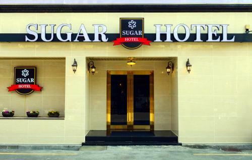 Sugar Motel