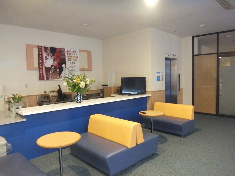 Hostal Hidamarinoyu Flop House - Hostel