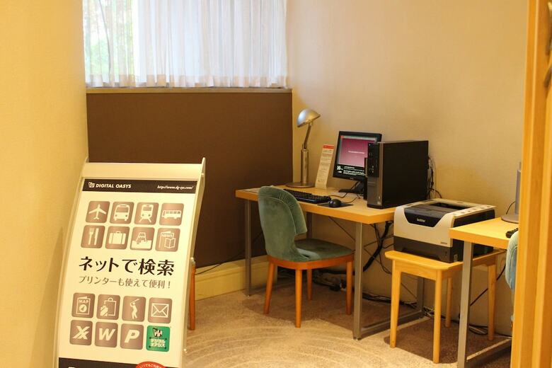 Grand Prince Hotel Kyoto