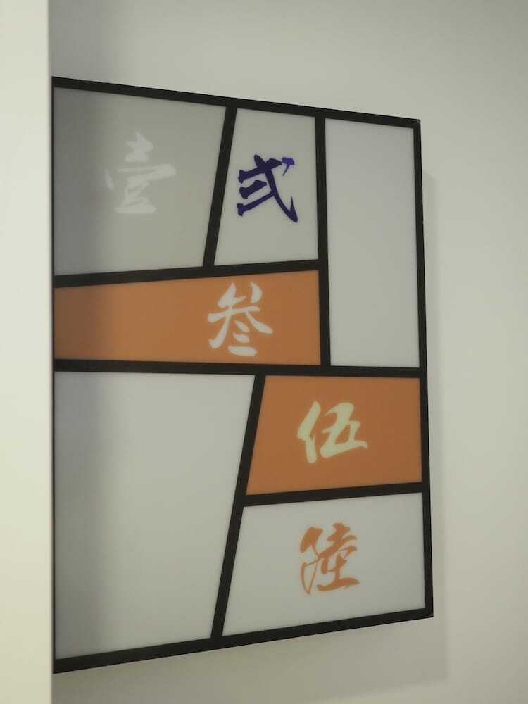 Hostal Panda's Hostel - Comics