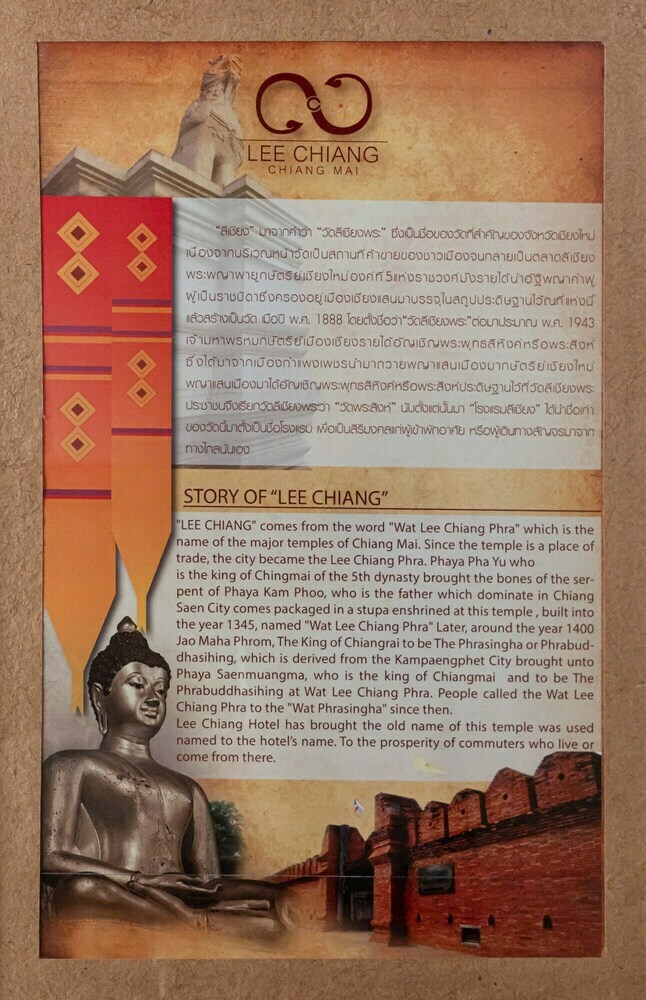 Lee Chiang Hotel
