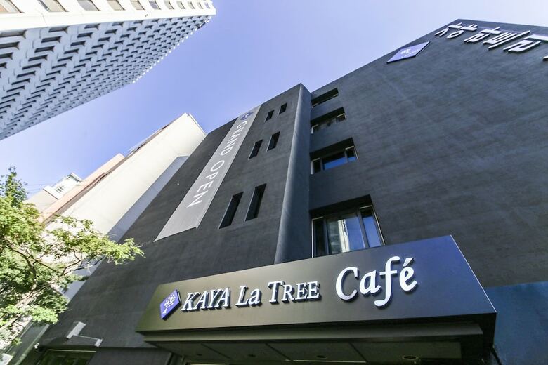 Kaya Latree Hotel