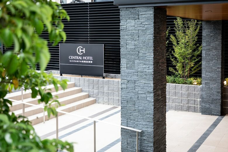 Central Hotel Takeo Onsen