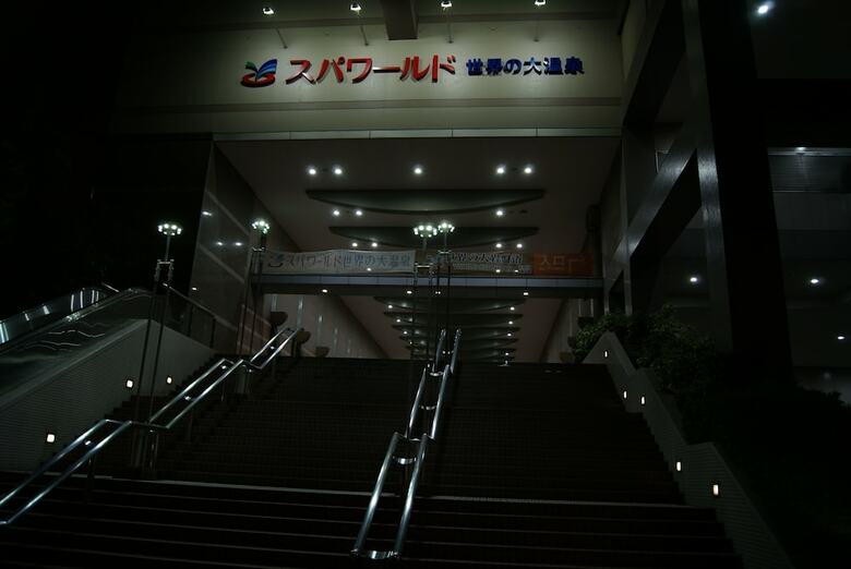 Business Hotel Wako