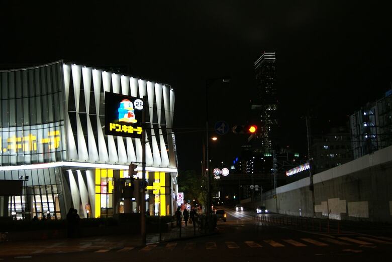 Business Hotel Wako