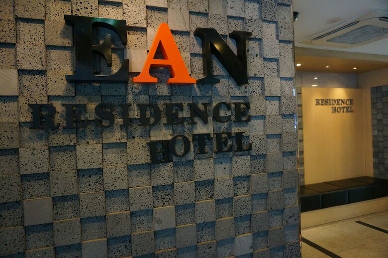 Ean Residence Hotel