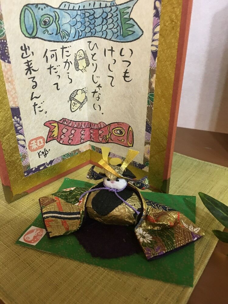 Shofuen