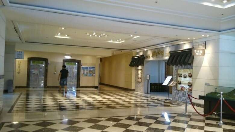 Hotel Welli Hilli Park