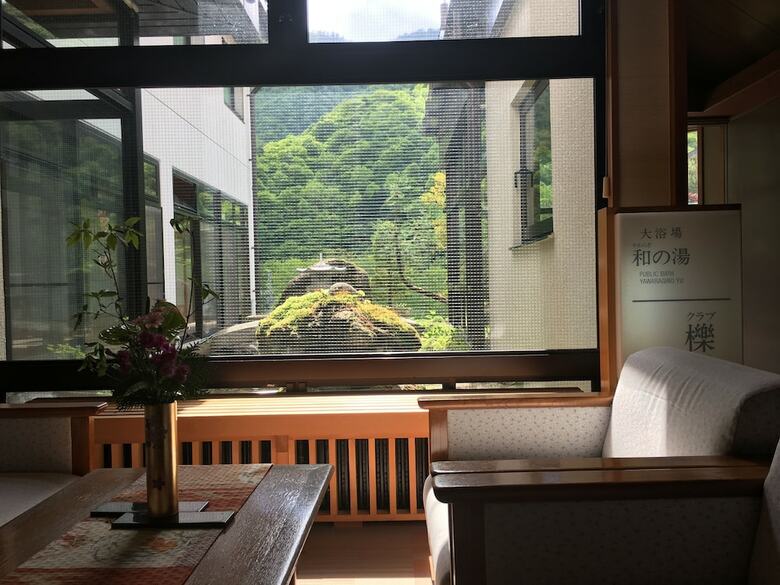 Okada Ryokan Warakutei