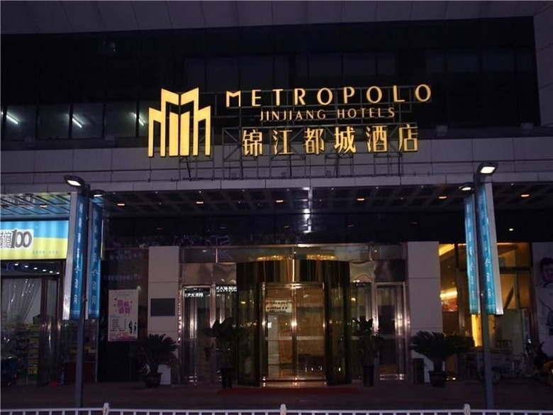 Metropolo Jinjiang Hotels Erqi Wanda Plaza