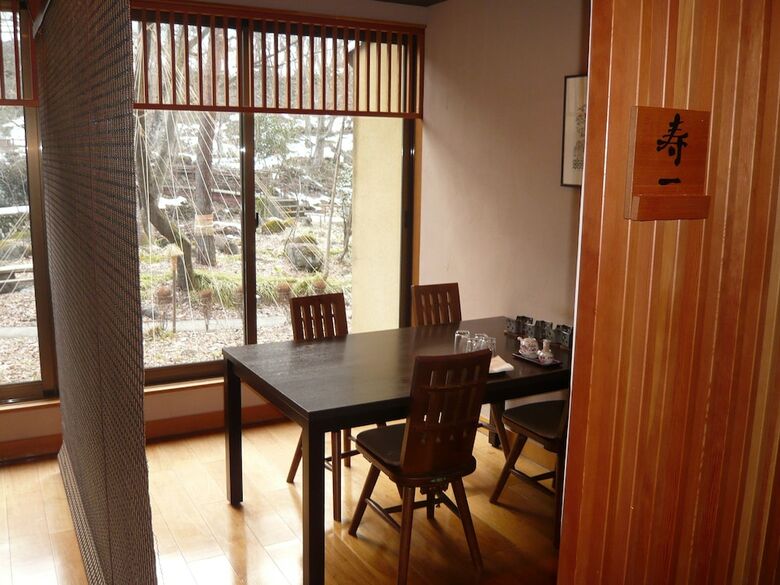 Hotel Kinseikan Seseragi