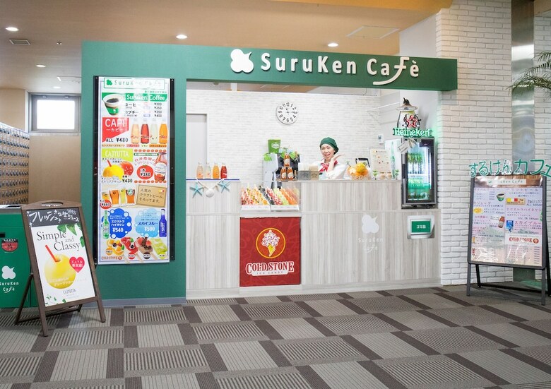 Kur & Hotel Suruga