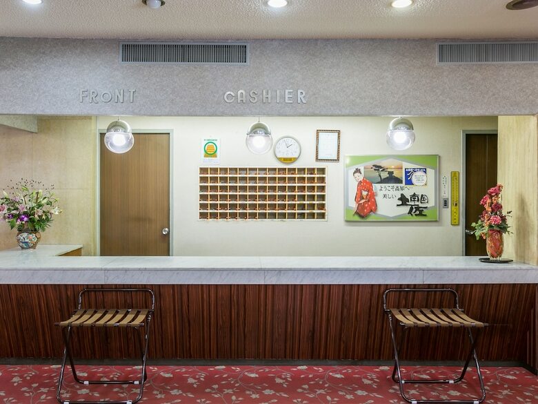 Riverside Hotel Shoei