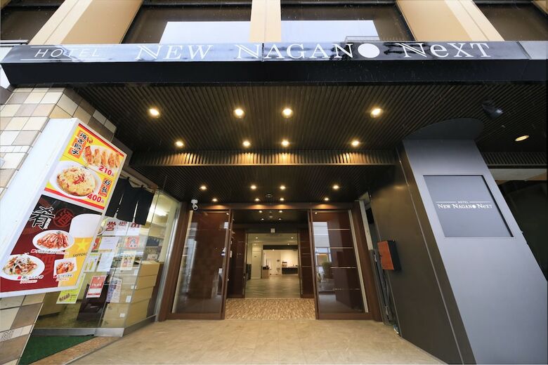 Hotel New Nagano Next