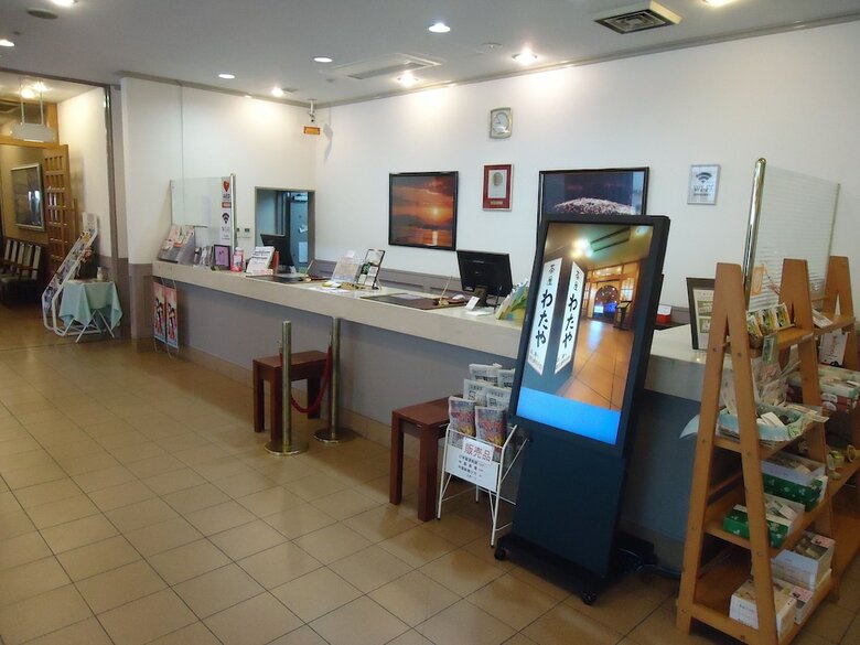Miyajima Coral Hotel