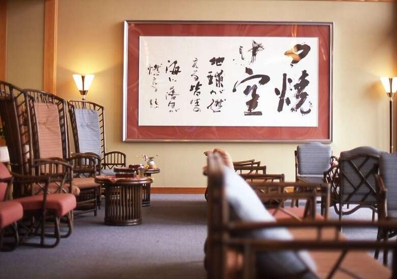 Hotel Yukibou Hakusen