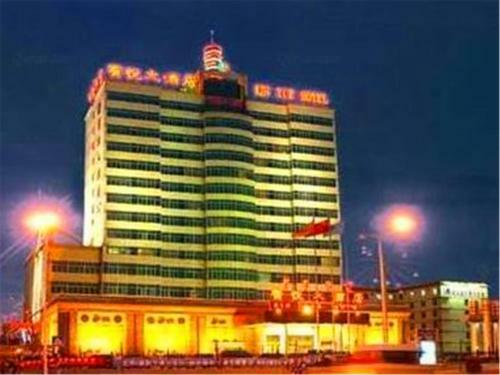Inner Mongolia Bin Yue Hotel