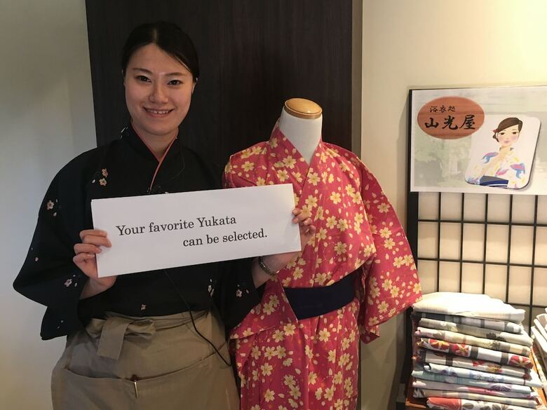 Yufuin Yumeguri Hotel Sankouen