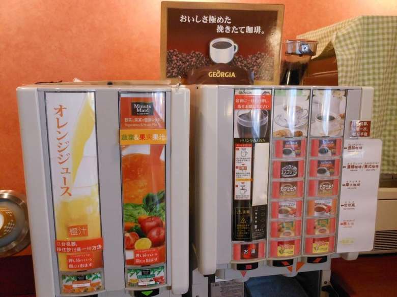 Hotel Paradis Inn Sagamihara