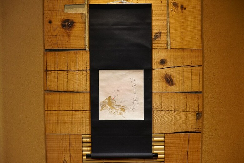Kinosaki Tajimaya