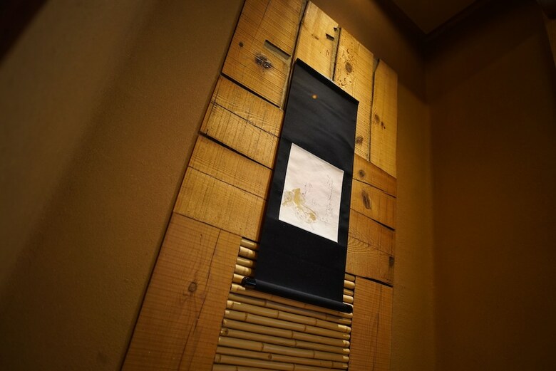 Kinosaki Tajimaya