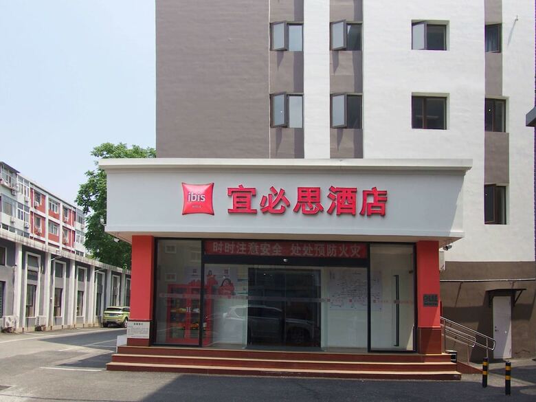 Ibis Beijing Tiantandongmen Metro Station Hotel