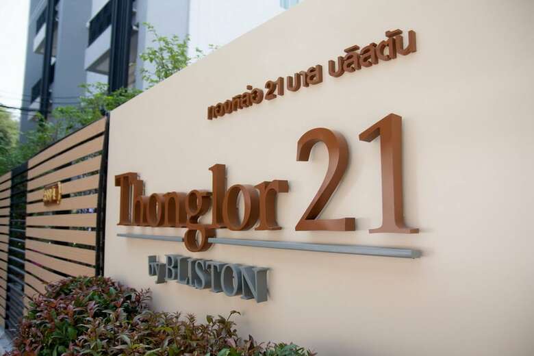 Hotel Thonglor 21 Residence By Bliston
