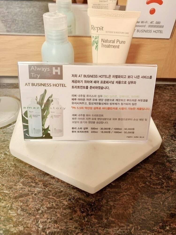 Changwon At Business Hotel