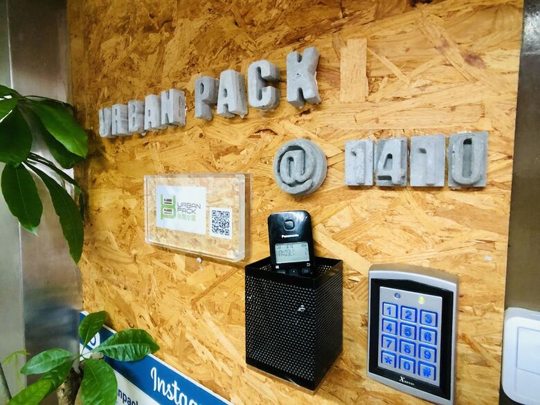 Hostal Urban Pack