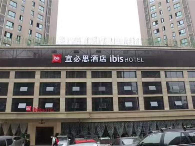 Hotel Ibis Chongqing Ranjiaba