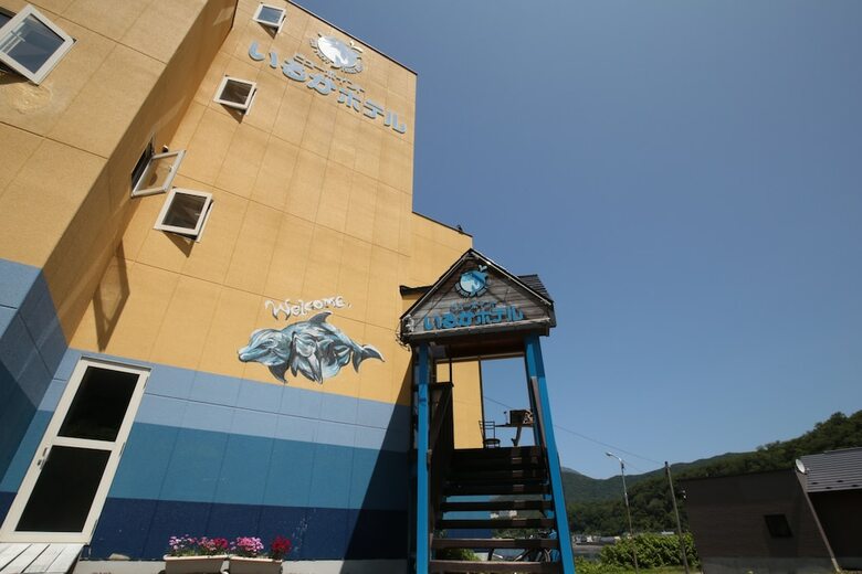 Iruka Hotel