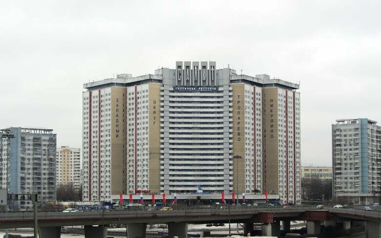 Hotel Salut