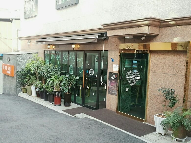 Hotel Dream Guest House