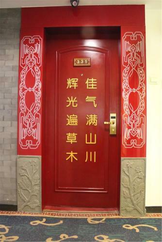 Huguosi Hotel