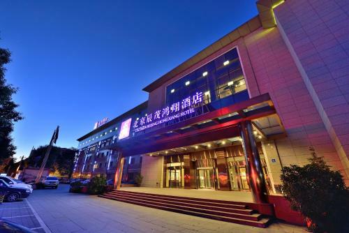 Excemon Beijing Hongxiang Hotel
