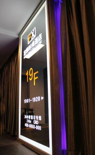 Fx Hotel Zhongguancun