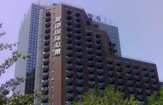 Aparthotel Forte International Apartment Hotel