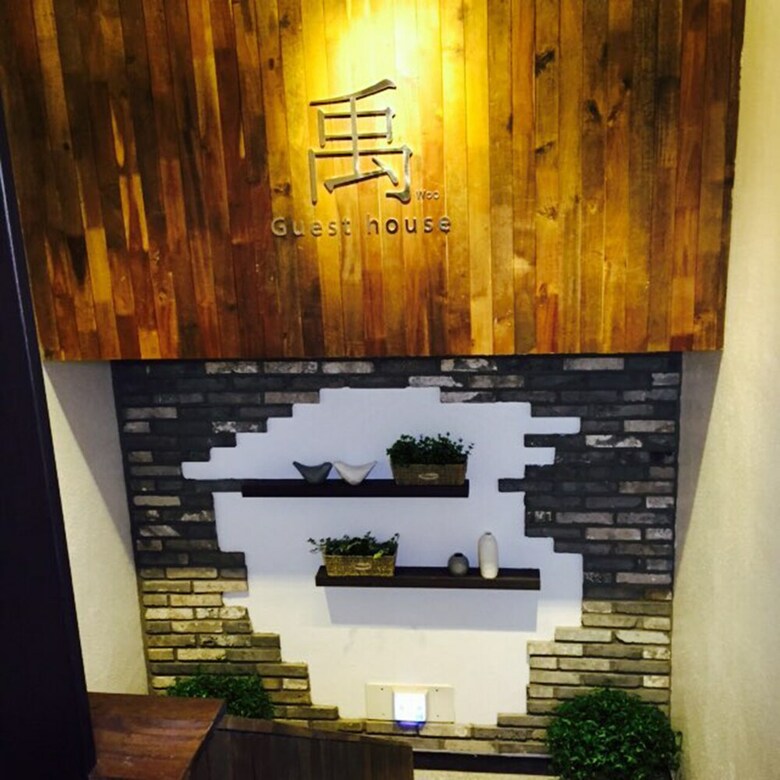 Hotel Woo Guest House