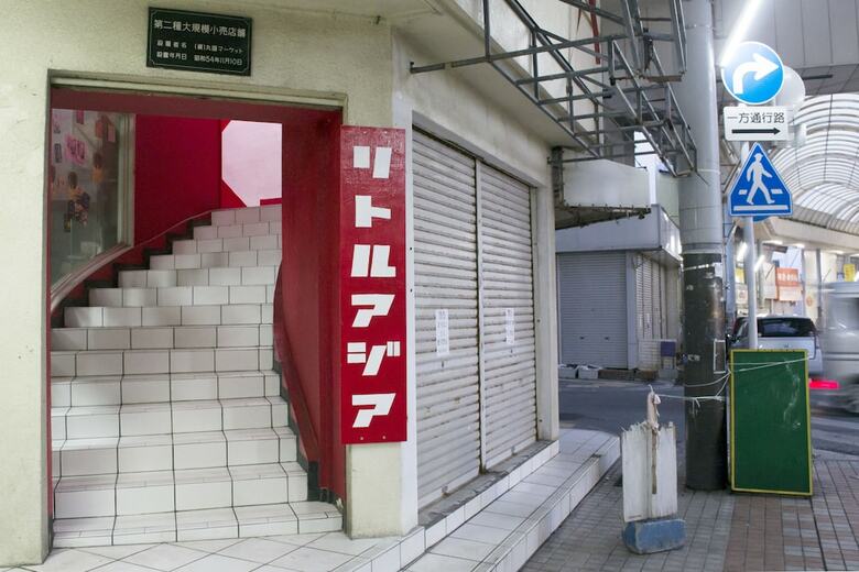 Hostal Little Asia ? Hostel
