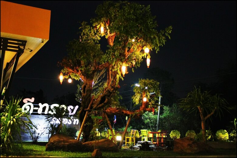 Hotel D-sine Resort