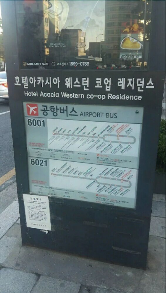 Hostal Kim Stay II