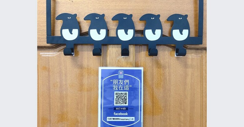 Hostal Happy Cape Hostel Siziwan Kaohsiung
