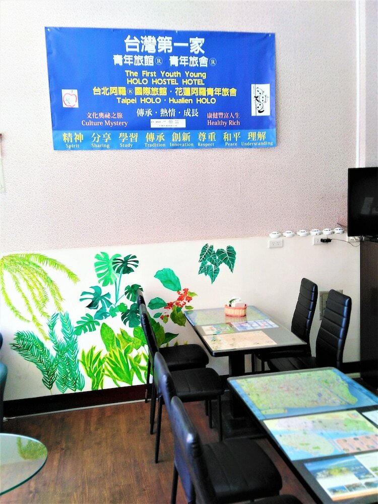 Hostal Hualien Holo Hostel Hotel