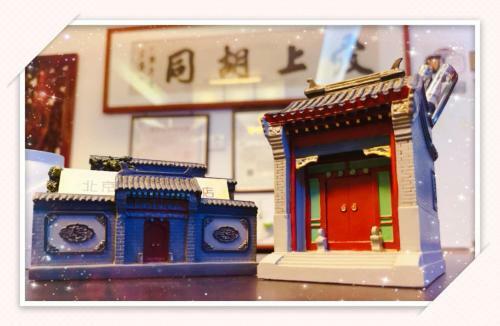 Hostal Hu Tong Impressions Beijing Guesthouse