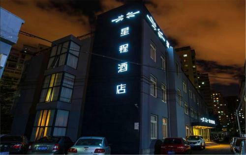 Posada Starway Hotel Beijing Shaoyaoju