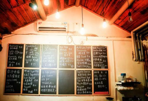 Wada International Hostel