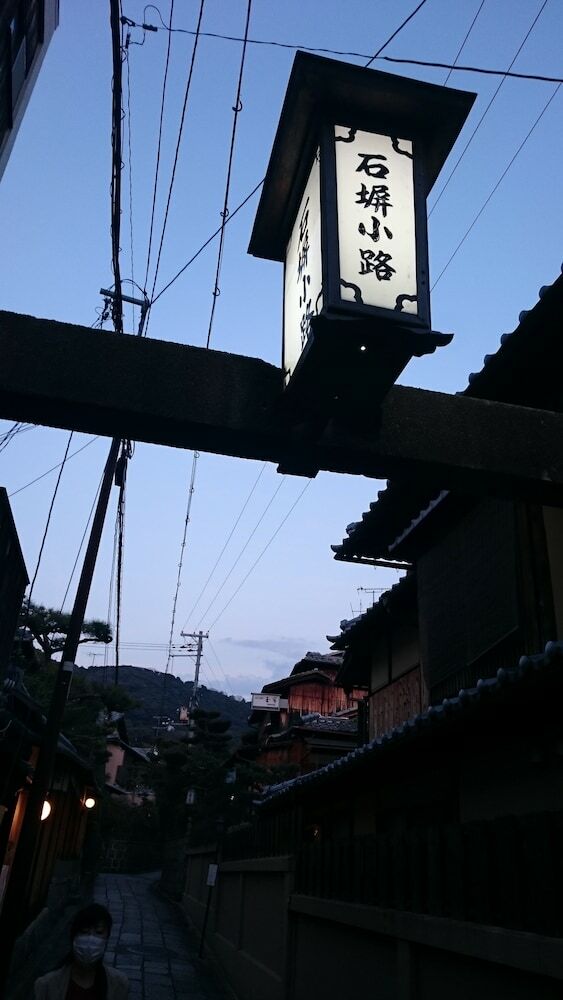 Kyounoyado Senkakubettei