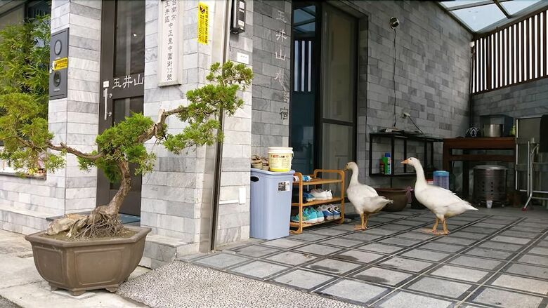 Hotel Yujing Mountain Water Residence II