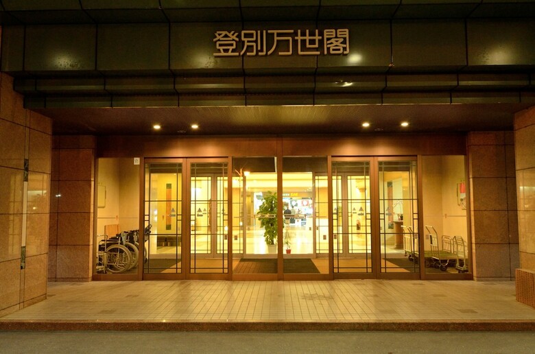 Hotel Noboribetsu Manseikaku