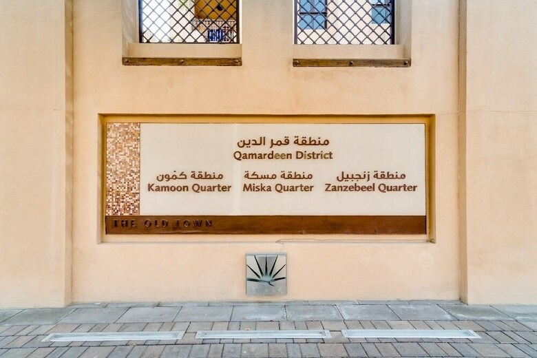 Woodland 1 Bedroom Apartment  - Ease By Emaar